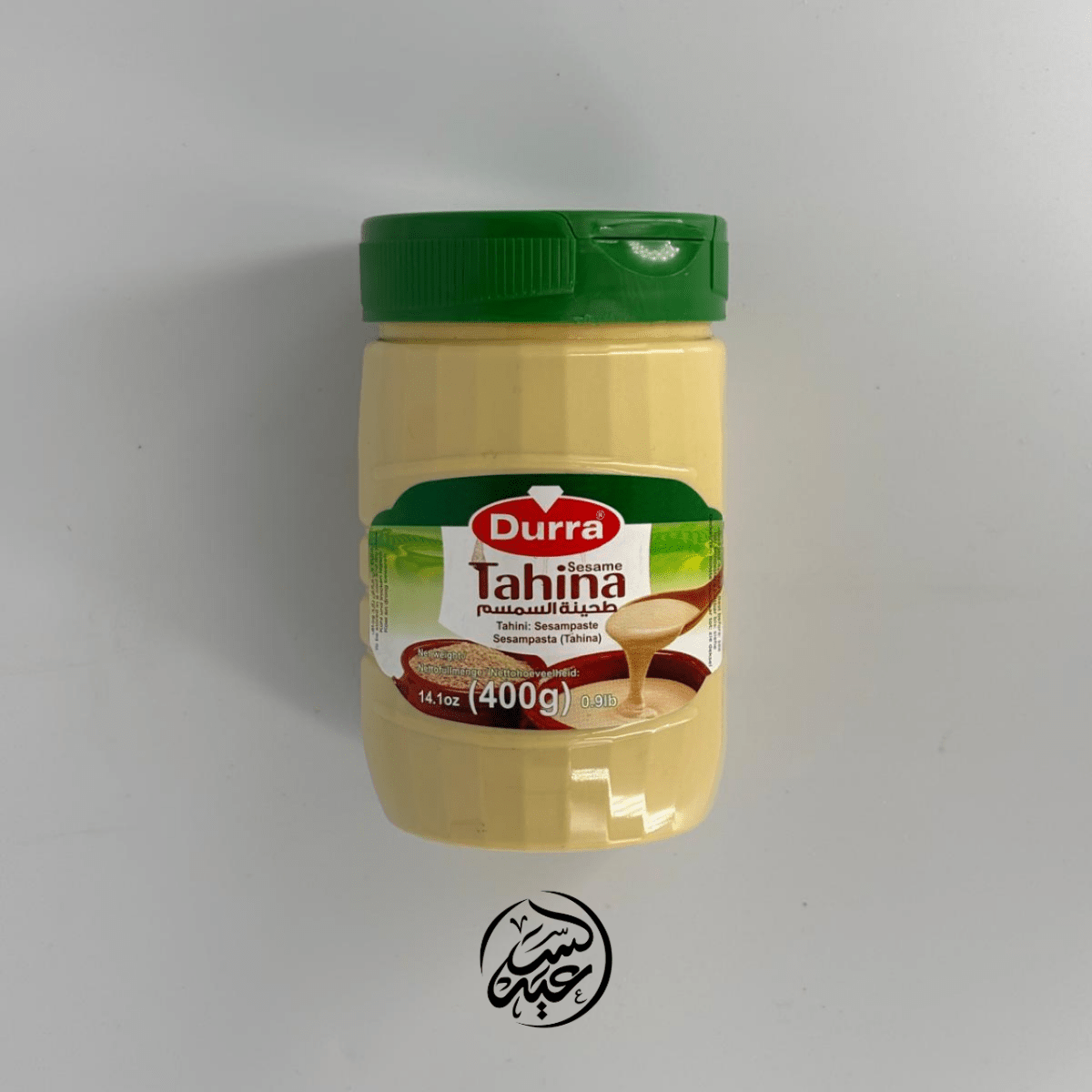 Durra Tahina طحينة السمسم الدرة - بهارات و عطارة السعيد