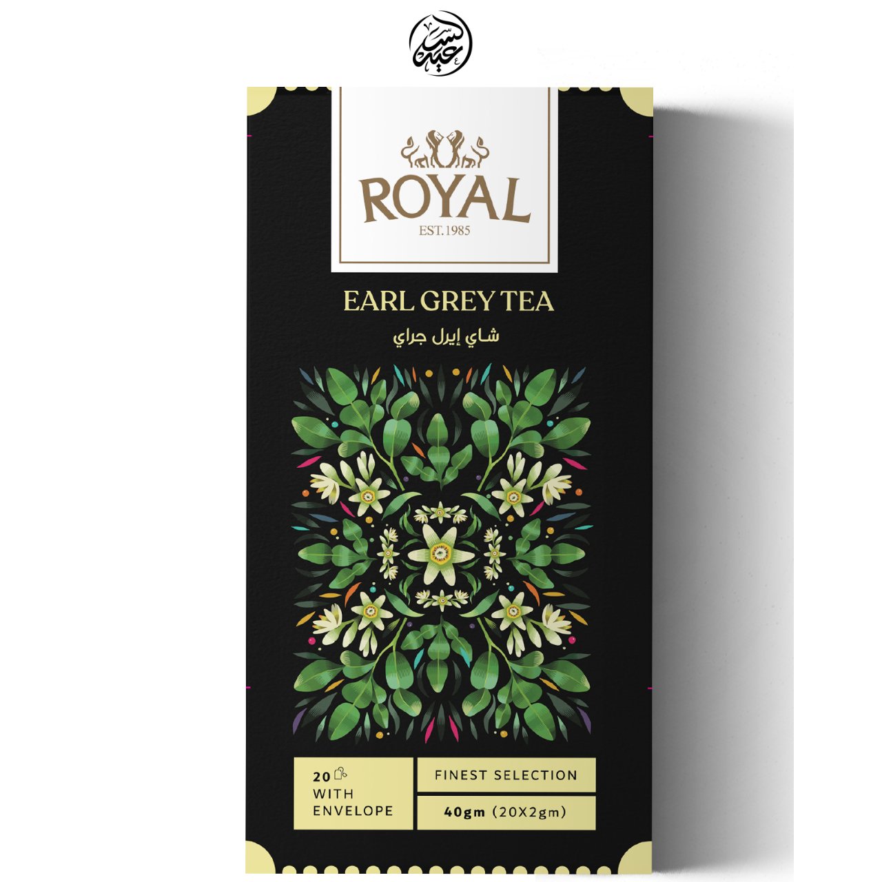 Earl gray black tea شاي أسود ايرل غراي - بهارات و عطارة السعيد