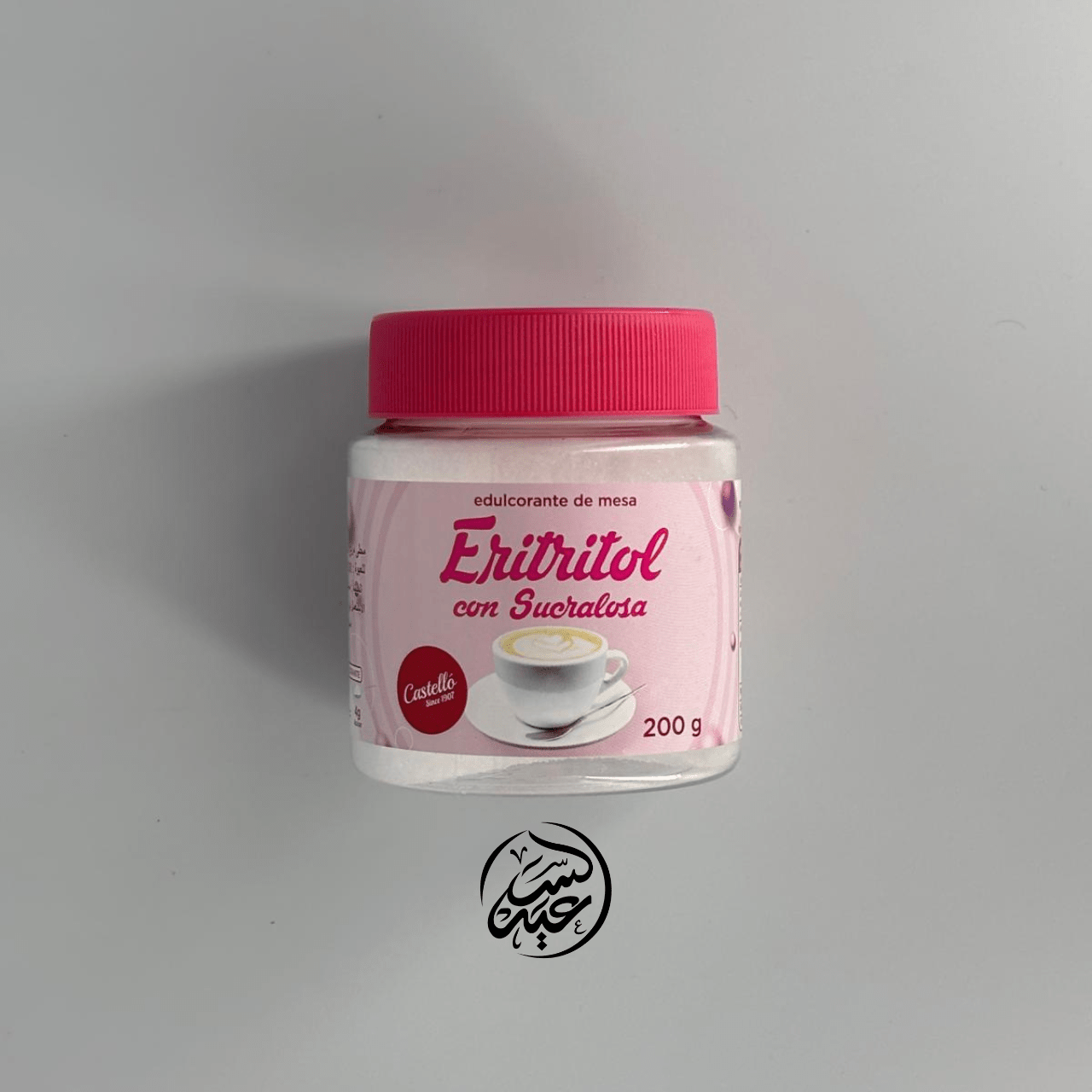 Erythritol Sweetener 200g محلي الإريثريتول - بهارات و عطارة السعيد