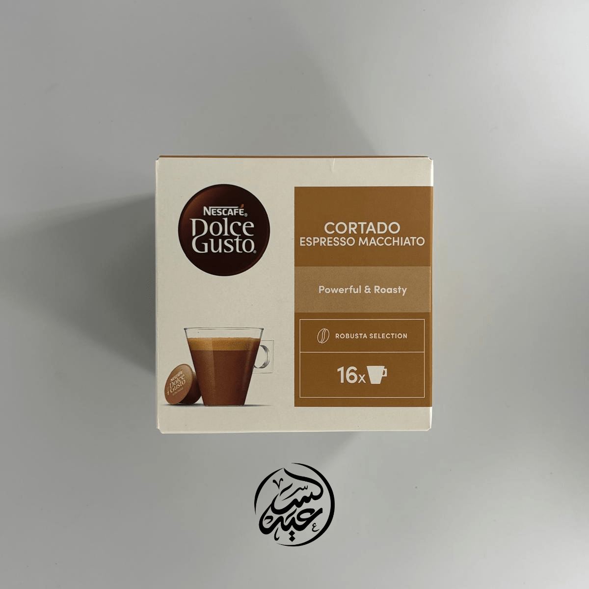 Espresso Macchiato Capsules كبسولات إسبريسو ماكياتو - بهارات و عطارة السعيد