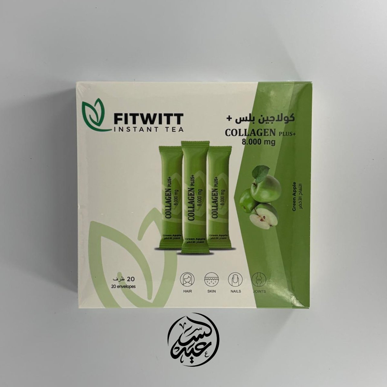 Fitwitt Collagen Plus 8000mg مسحوق كولاجين بلس الفوري - بهارات و عطارة السعيد