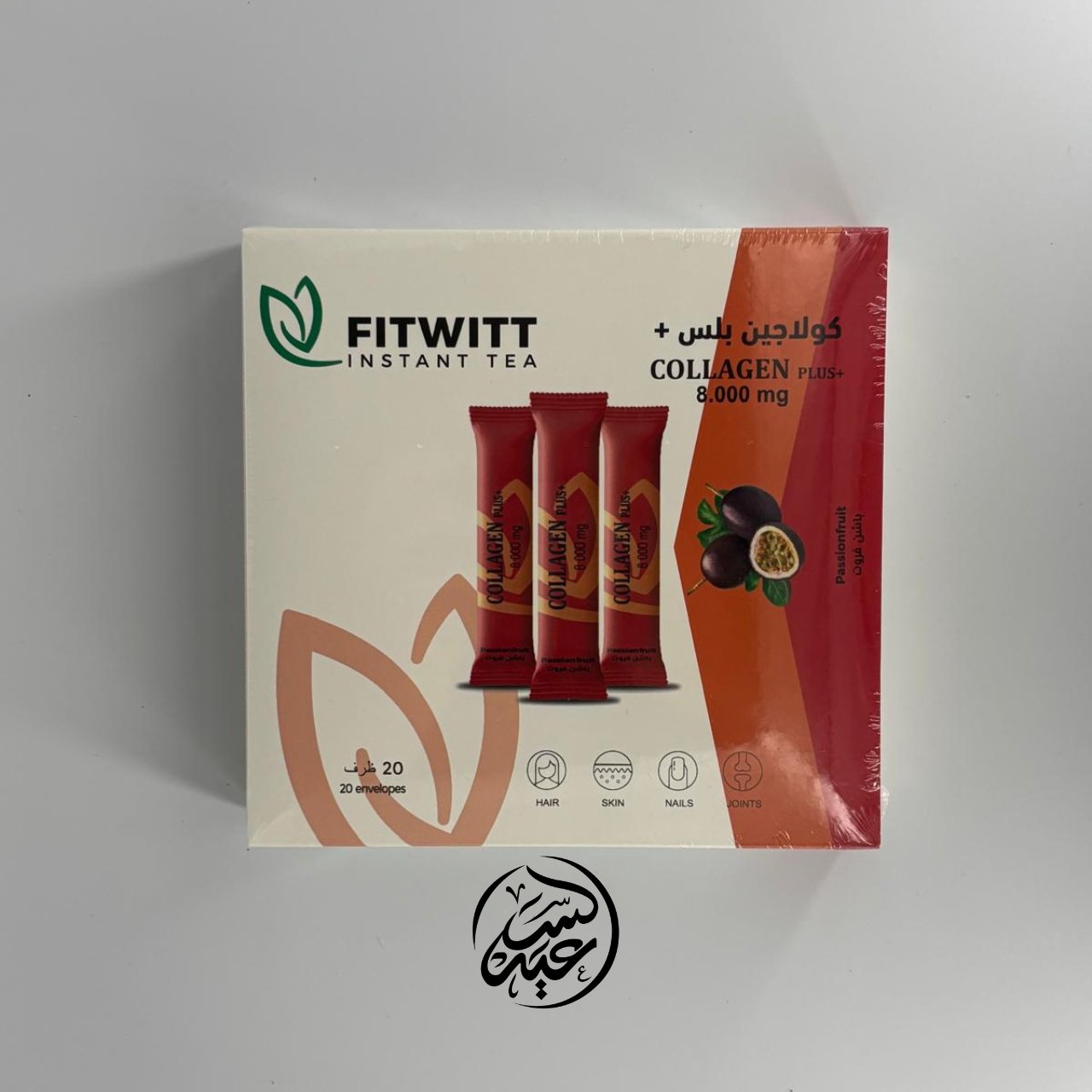 Fitwitt Collagen Plus 8000mg مسحوق كولاجين بلس الفوري - بهارات و عطارة السعيد