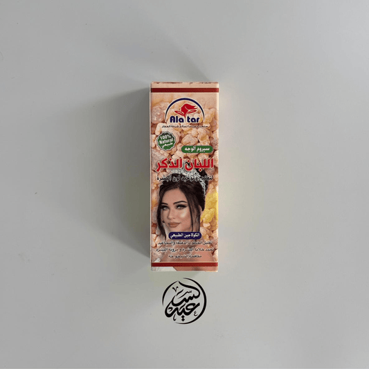 Frankincense Face Serum سيروم اللبان ذكر للوجه - بهارات و عطارة السعيد