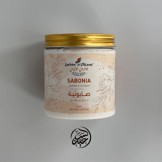 Frankincense Sabonia Saffron صابونية الزعفران واللبان - بهارات و عطارة السعيد