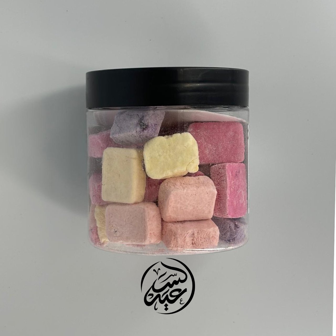 Freeze - dried flavored yogurt cubes مكعبات الزبادي المنكهة مجففة و مقرمشة - بهارات و عطارة السعيد