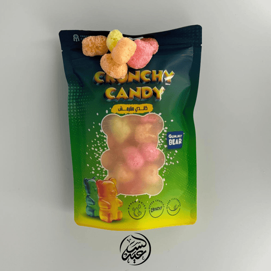 Freeze Dried Gummy Bears جلي الدب المجففة بالتجميد - بهارات و عطارة السعيد