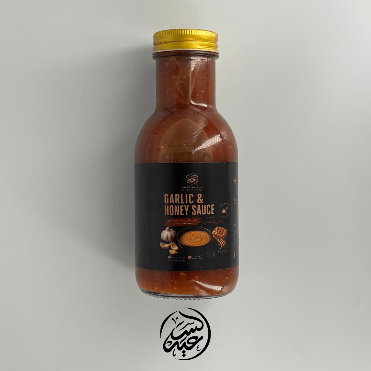 Garlic & Honey Sauce صلصة الثوم والعسل - بهارات و عطارة السعيد