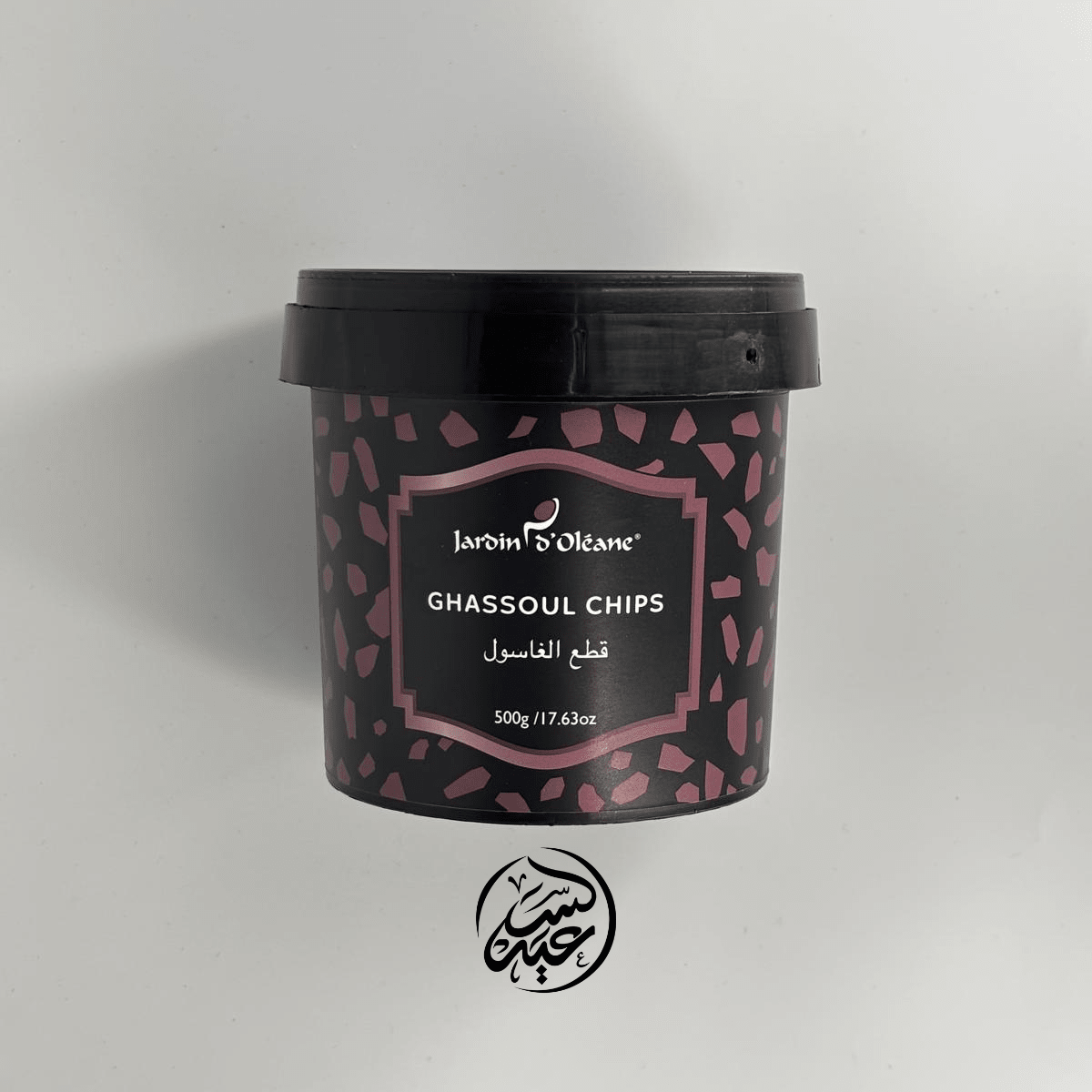 Ghassoul Chips 500g قطع الغاسول - بهارات و عطارة السعيد