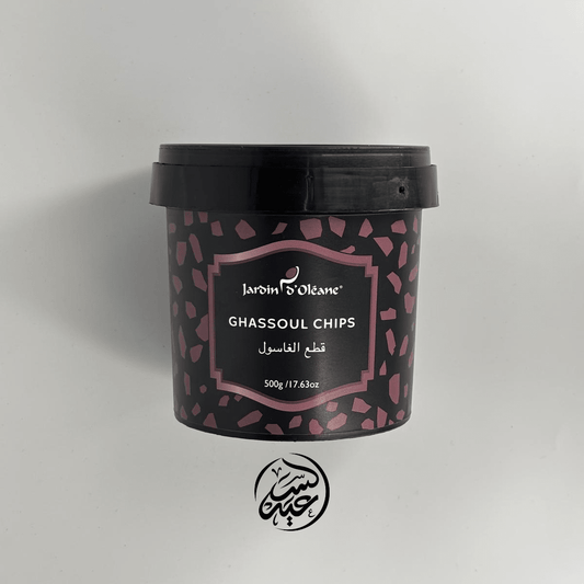 Ghassoul Chips 500g قطع الغاسول - بهارات و عطارة السعيد
