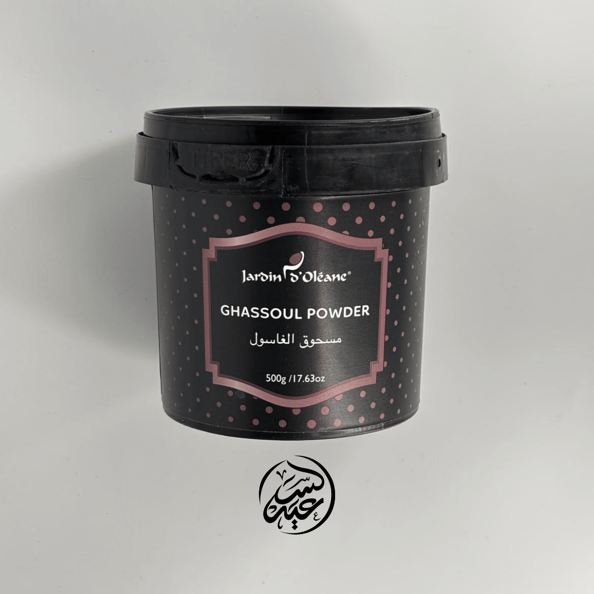 Ghassoul Powder 500g مسحوق الغاسول - بهارات و عطارة السعيد