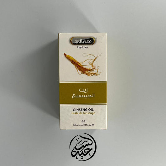 Ginseng oil زيت الجنسنغ - بهارات و عطارة السعيد