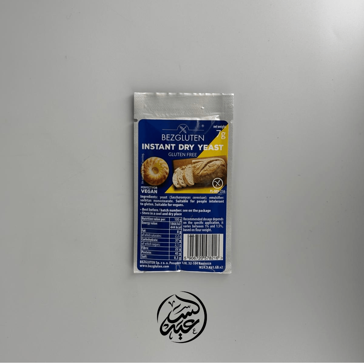 Gluten-Free Instant Dry Yeast خميرة فورية جافة خالية من الجلوتين - بهارات و عطارة السعيد