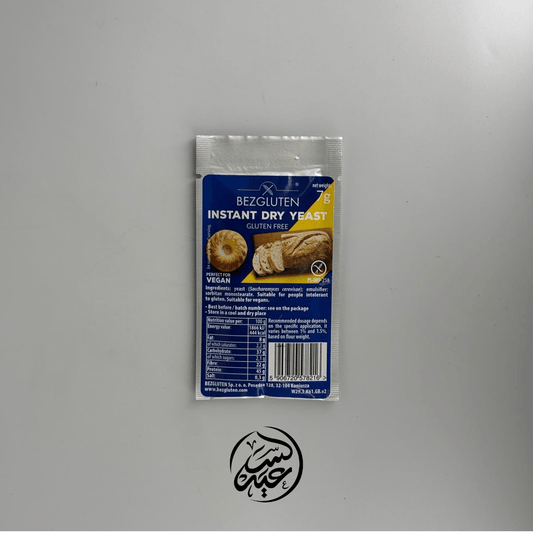 Gluten-Free Instant Dry Yeast خميرة فورية جافة خالية من الجلوتين - بهارات و عطارة السعيد
