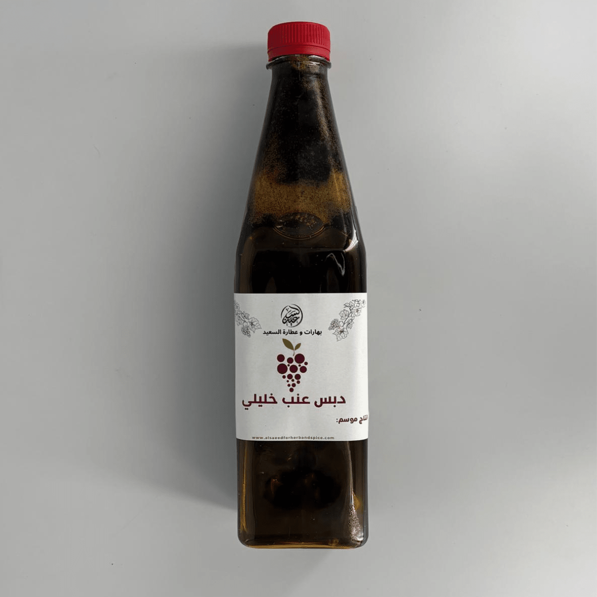 Grape molasses (بدون سكر) دبس عنب خليلي موسم 2026 - بهارات و عطارة السعيد