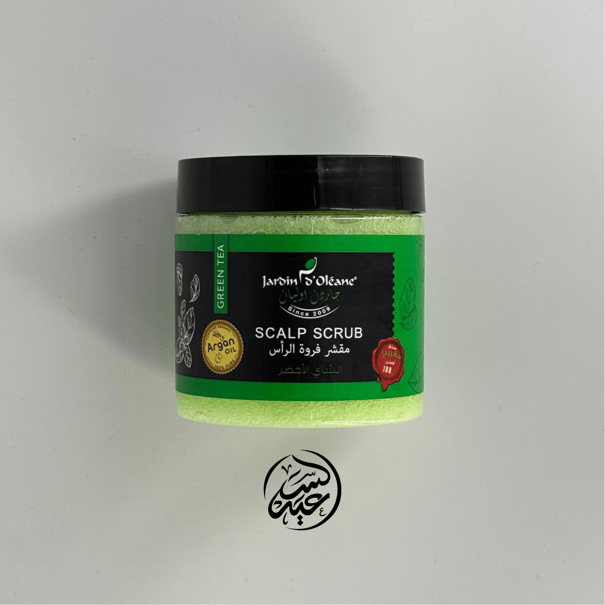 Green Tea Scalp Scrub مقشر فروة الرأس بالشاي الأخضر - بهارات و عطارة السعيد