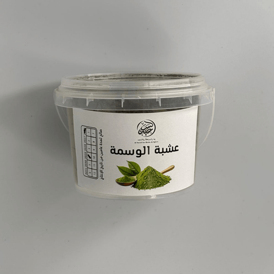 Ground Isatis عشبة الوسمة (الكتم) المطحونة - بهارات و عطارة السعيد