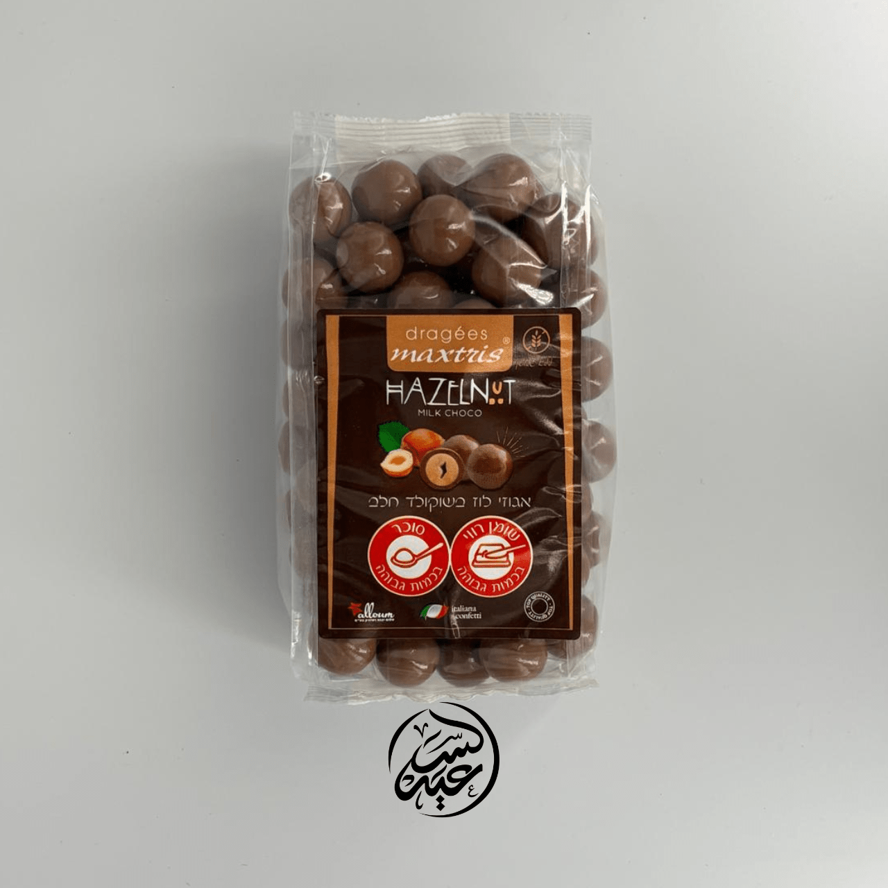 Hazelnuts coated with milk chocolate 500g البندق المغلف بالشوكولاتة الحليب - بهارات و عطارة السعيد