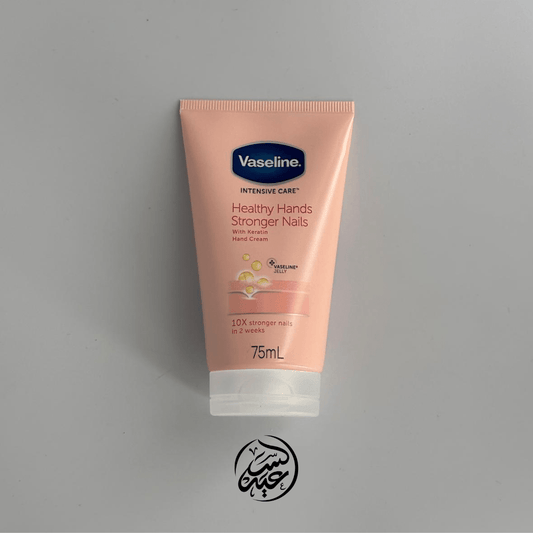 Healthy Hands Stronger Nails Cream كريم فازلين للعناية باليدين والأظافر - بهارات و عطارة السعيد