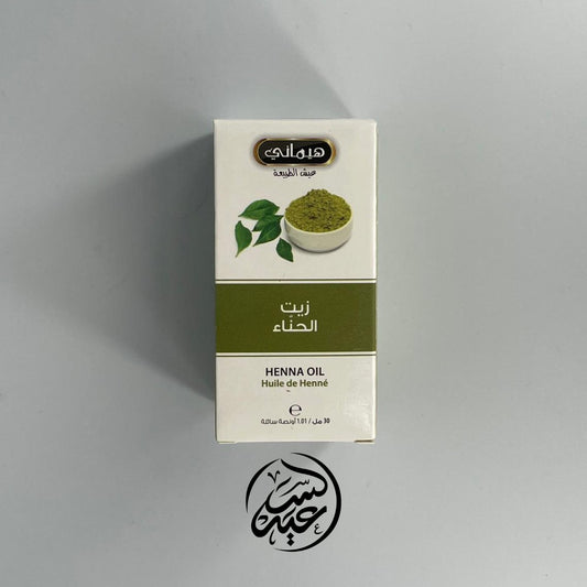 Henna oil زيت الحناء - بهارات و عطارة السعيد