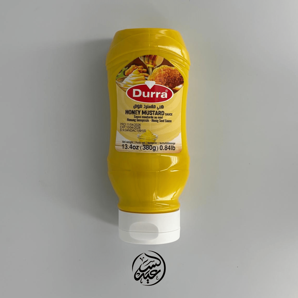 Honey Mustard Sauce صوص الخردل بالعسل - بهارات و عطارة السعيد