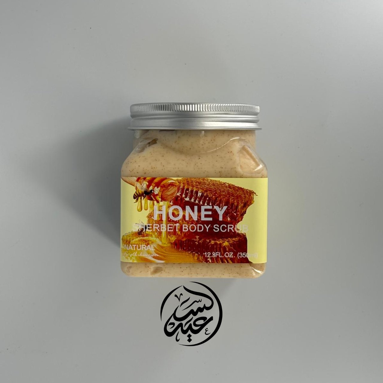 Honey Sherbet Body Scrub مقشر الجسم بطعم العسل - بهارات و عطارة السعيد