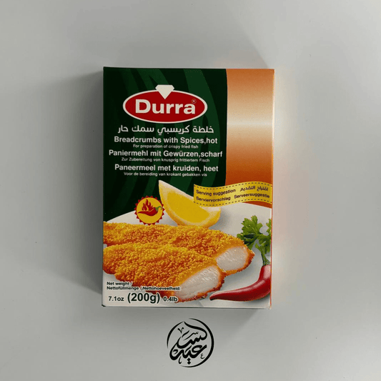 Hot Fish Coating Mix خلطة كريسبي سمك حار - بهارات و عطارة السعيد