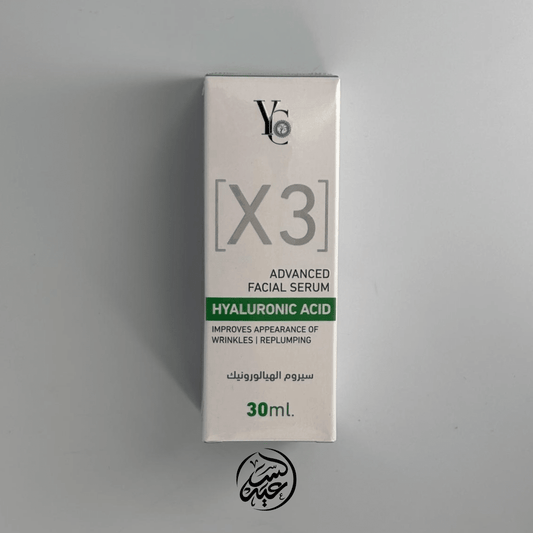 Hyaluronic Acid Facial Serum سيروم حمض الهيالورونيك - بهارات و عطارة السعيد