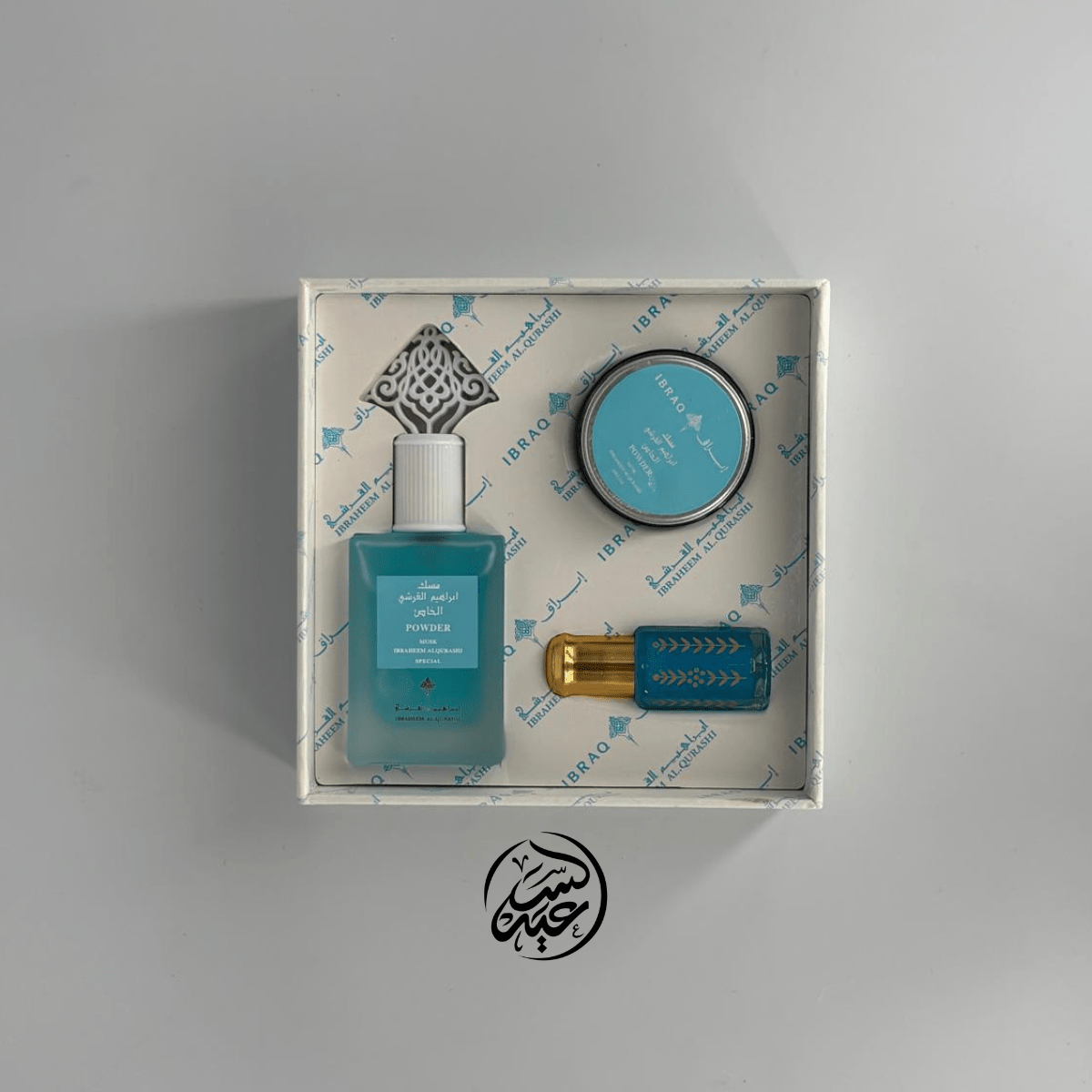IBRAQ Luxury Musk Gift Set بكج مسك خاص 3 قطع - بهارات و عطارة السعيد