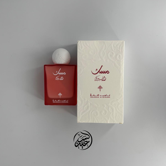 IBRAQ Musk Fragrances عطر مسك ابراق - بهارات و عطارة السعيد