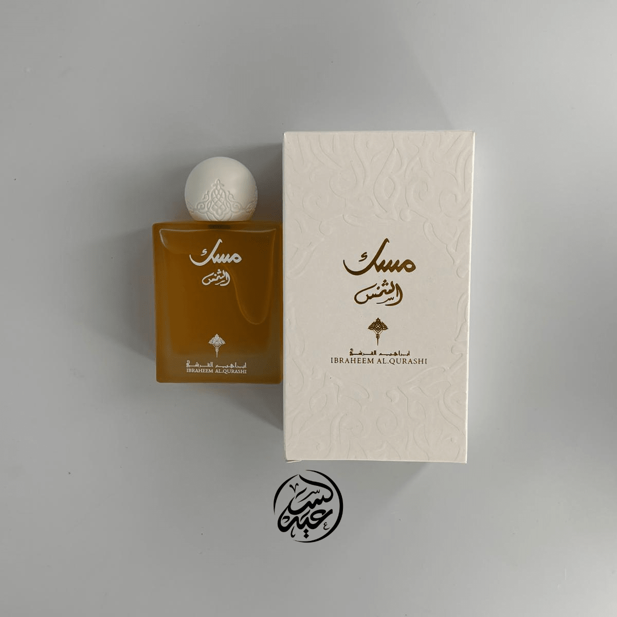IBRAQ Musk Fragrances عطر مسك ابراق - بهارات و عطارة السعيد