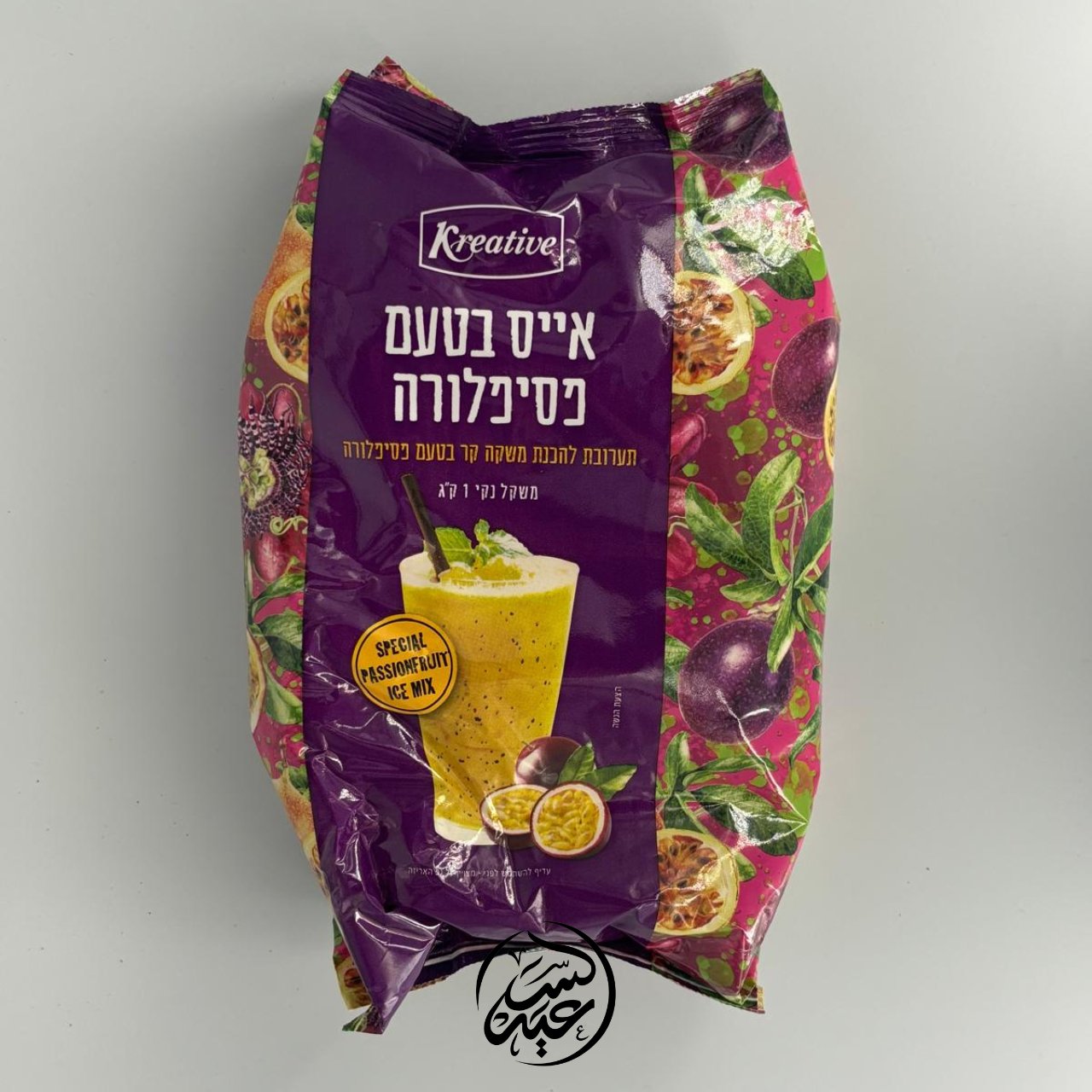 Ice Passion Fruit 1kg آيس مسفلورا - بهارات و عطارة السعيد