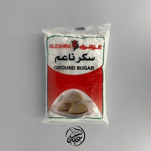 Icing sugar 500 g سكر البودرة - بهارات و عطارة السعيد