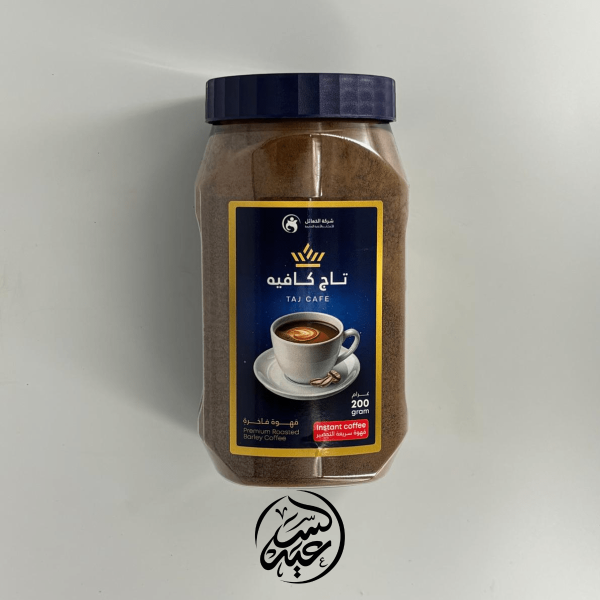 Instant Barley Coffee قهوة الشعير سريعة التحضير (تاج) - بهارات و عطارة السعيد