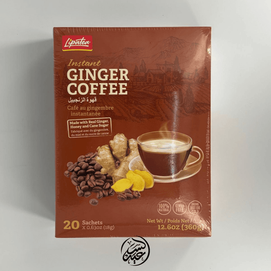 Instant ginger coffee قهوة الزنجبيل الفورية - بهارات و عطارة السعيد