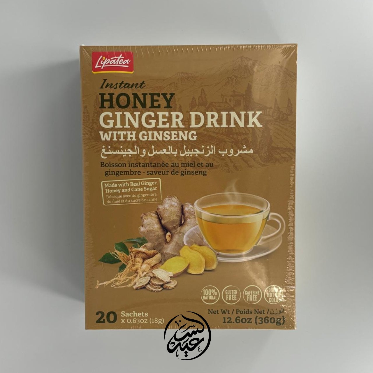 Instant Ginger Drink with Ginseng شراب الزنجبيل الفوري مع الجينسنغ - بهارات و عطارة السعيد