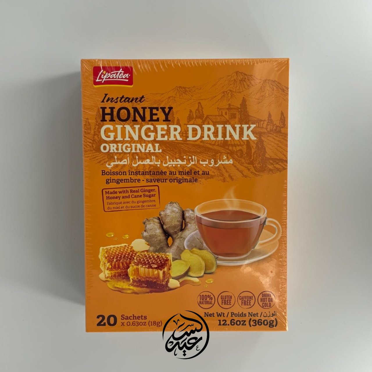 Instant Honey Ginger Drink مشروب الزنجبيل بالعسل الأصلي - بهارات و عطارة السعيد