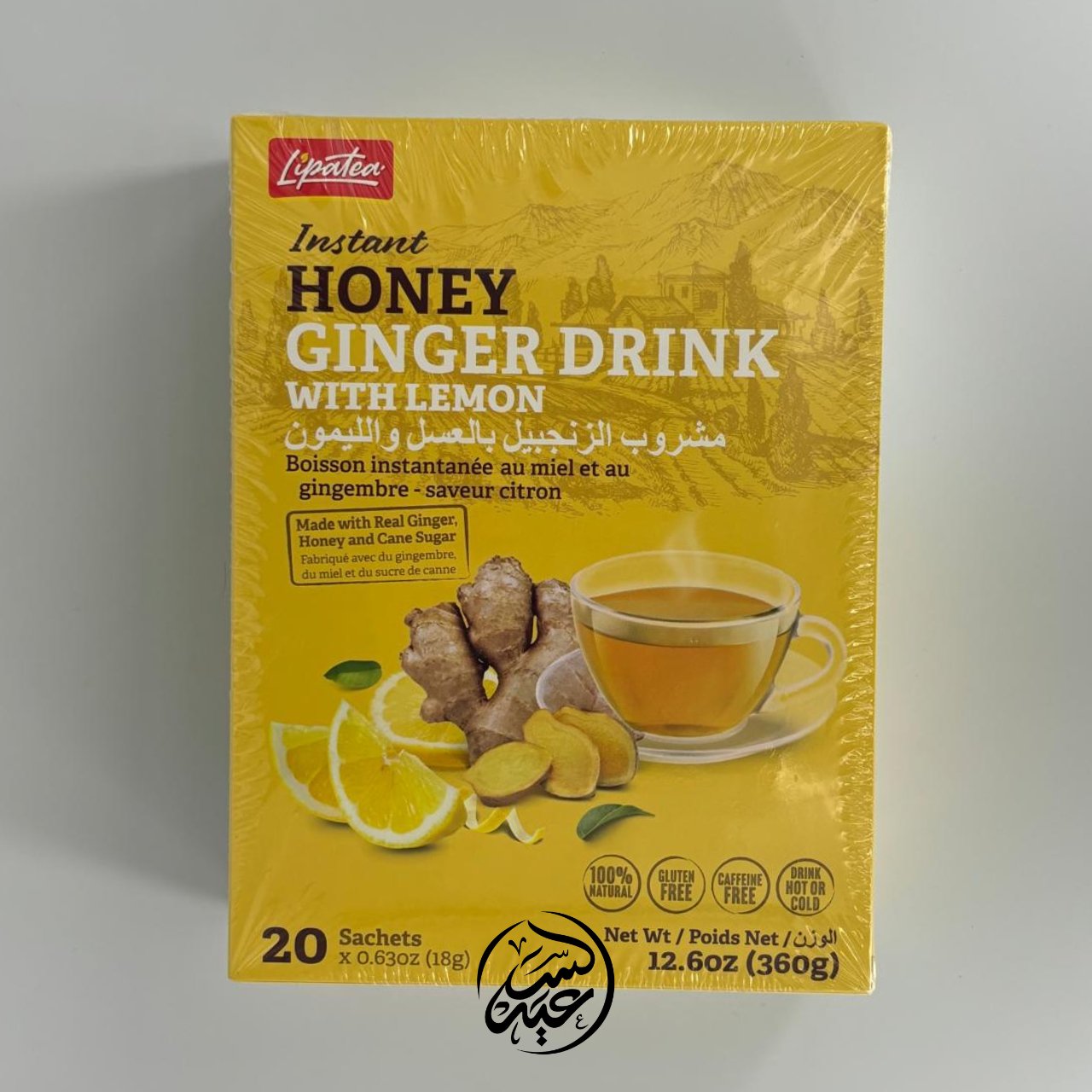 Instant Honey Ginger Drink with Lemon شراب الزنجبيل بالعسل والليمون الفوري - بهارات و عطارة السعيد