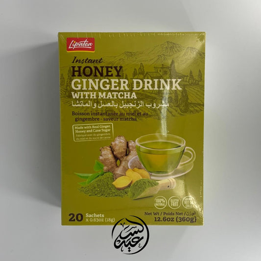 Instant Honey Ginger Drink with Matcha مشروب الزنجبيل الفوري بالعسل والماتشا - بهارات و عطارة السعيد