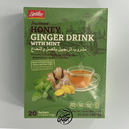 Instant Honey Ginger Drink with Mint شراب الزنجبيل بالعسل والنعناع الفوري - بهارات و عطارة السعيد