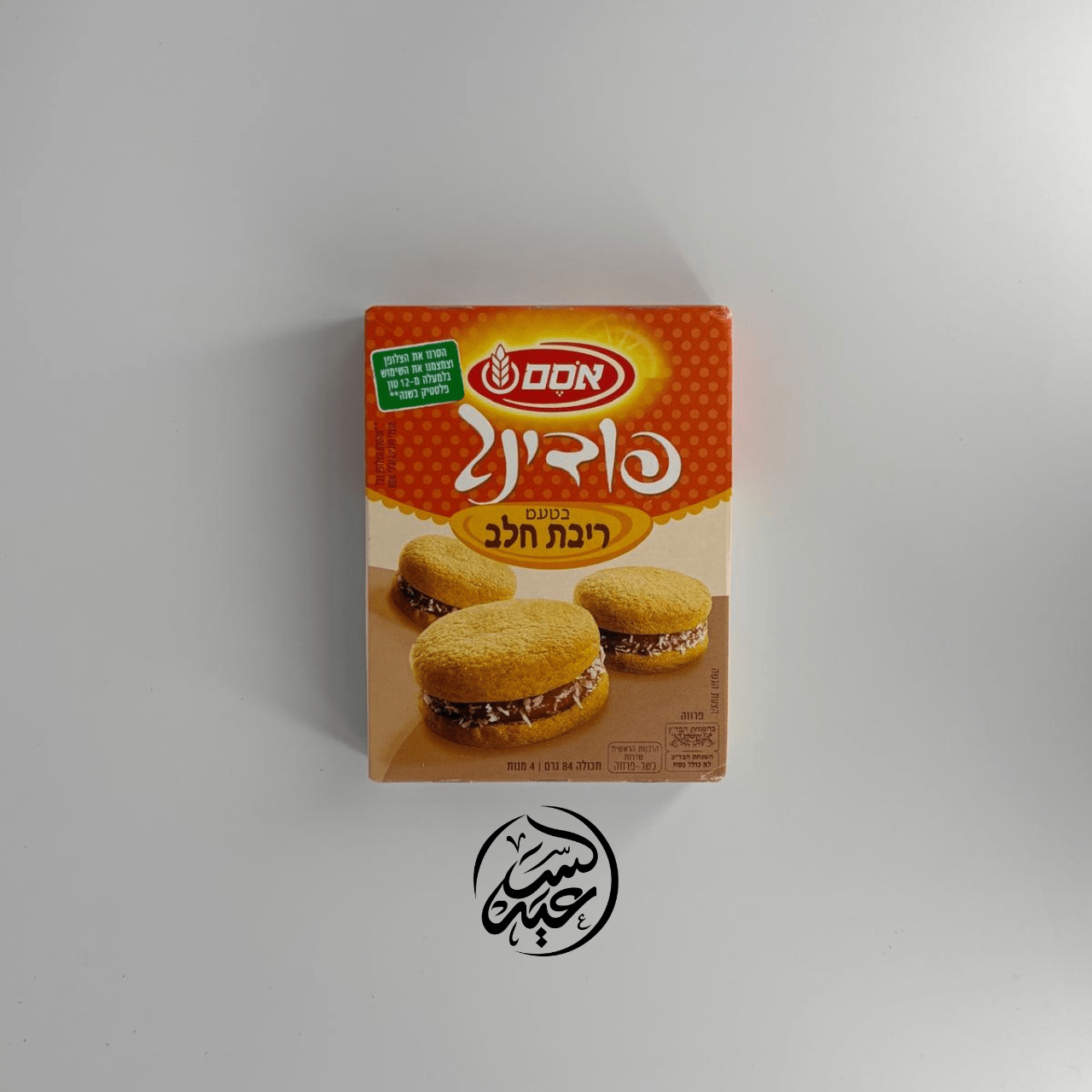 Instant milk jam pudding powder 84g بودرة بودنيج مربى الحليب الفورية - بهارات و عطارة السعيد