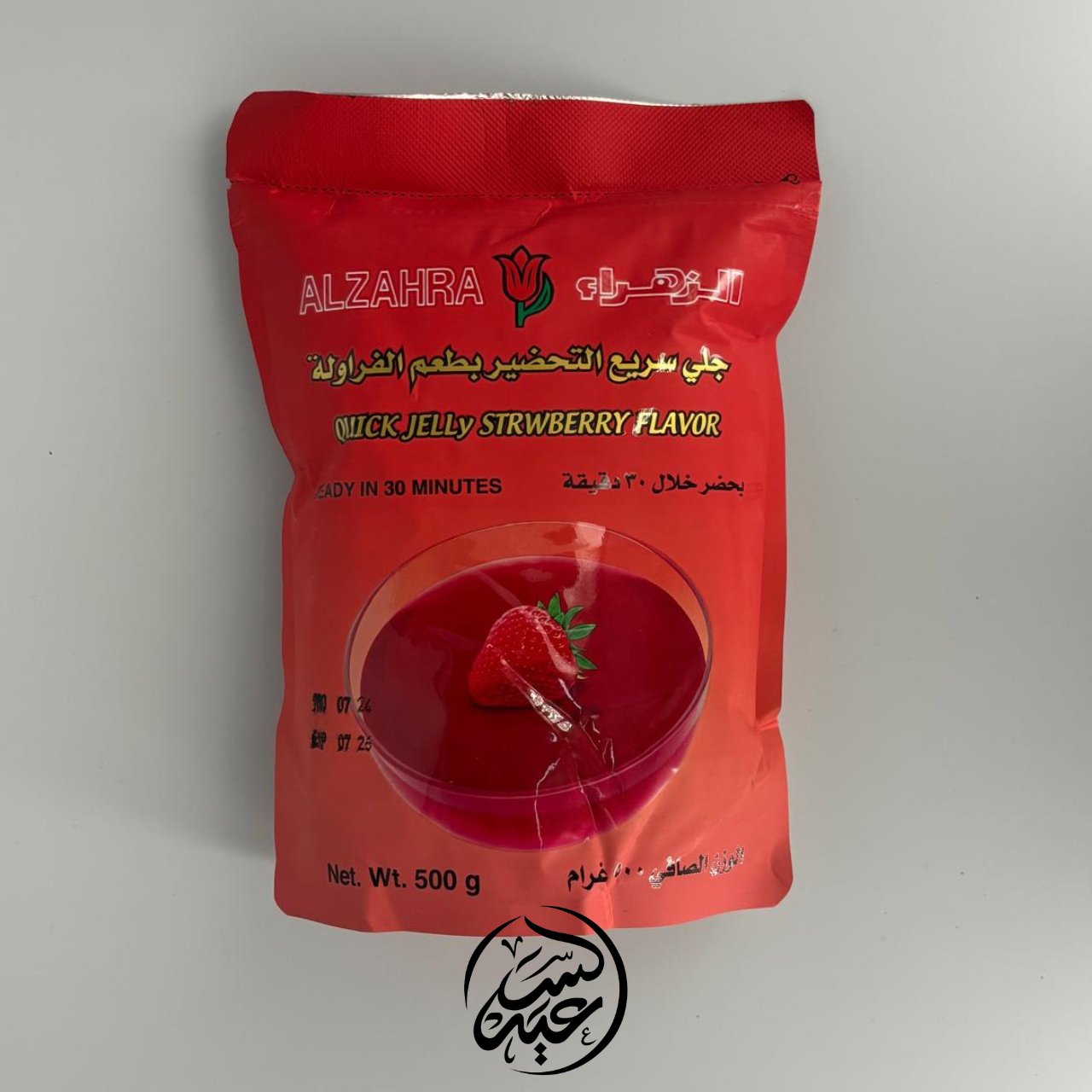 Instant Strawberry Jelly Powder 500g جيلي فراولة - بهارات و عطارة السعيد