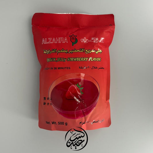 Instant Strawberry Jelly Powder 500g جيلي فراولة - بهارات و عطارة السعيد