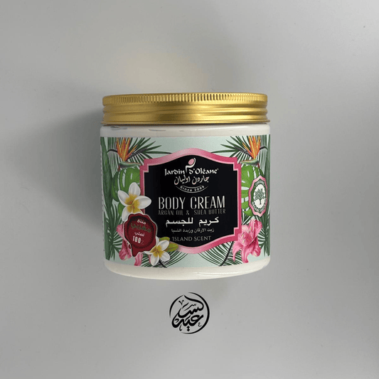 Island Scent Body Cream كريم الجسم بزيت الأرغان و الفاكهة الاستوائية - بهارات و عطارة السعيد