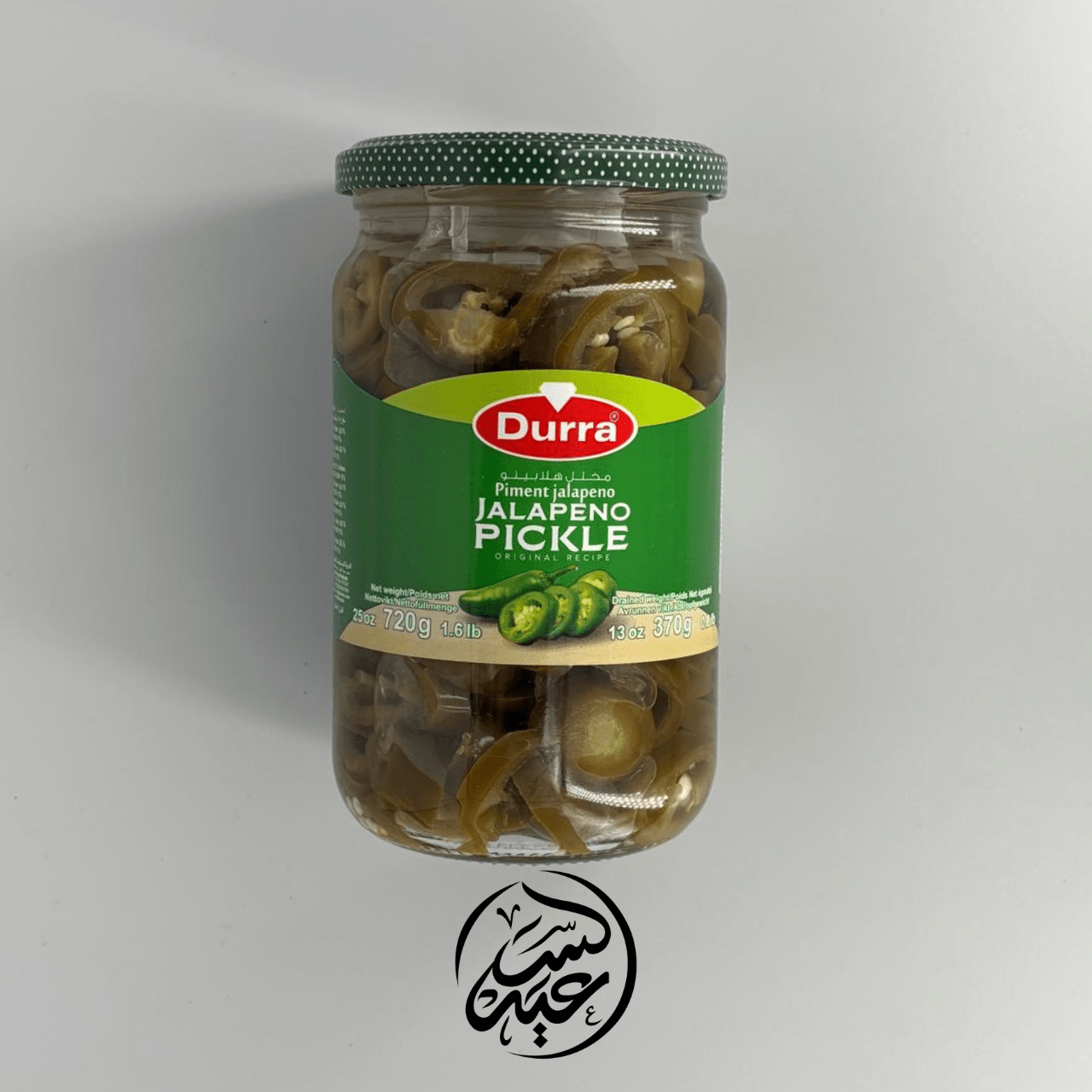 Jalapeño pickles 370g مخلل الهالبينو - بهارات و عطارة السعيد