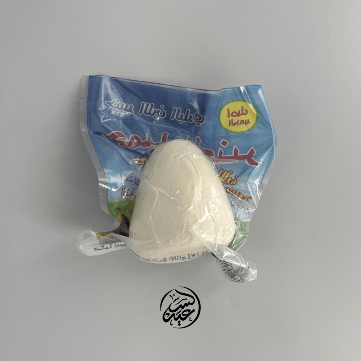 jameed 300g لبن جميد العنبر - بهارات و عطارة السعيد