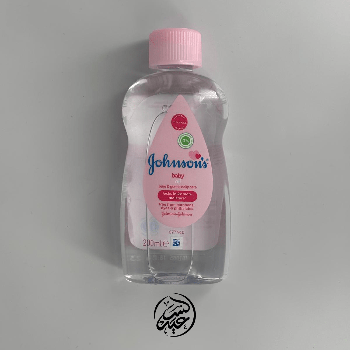 Johnson’s Baby Oil زيت جونسون للأطفال - بهارات و عطارة السعيد