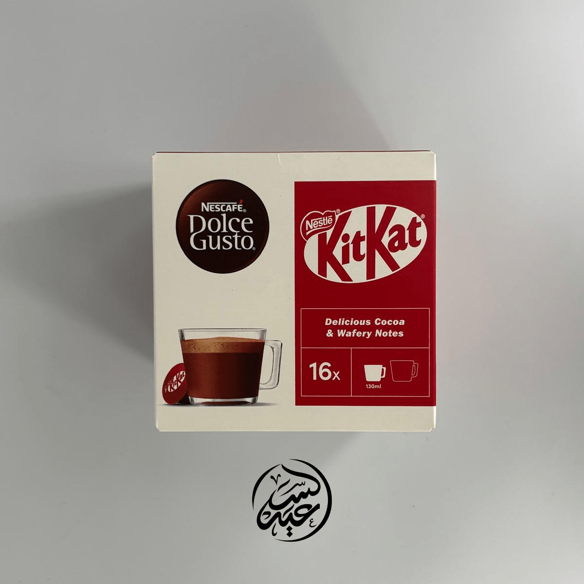 KitKat Machine Capsules كبسولات ماكينة كيت كات - بهارات و عطارة السعيد