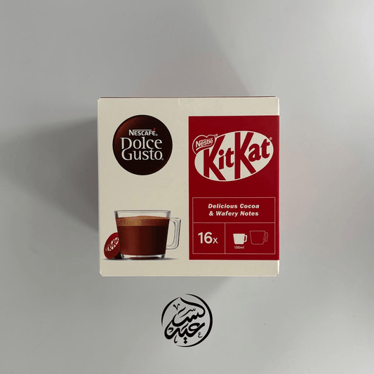 KitKat Machine Capsules كبسولات ماكينة كيت كات - بهارات و عطارة السعيد