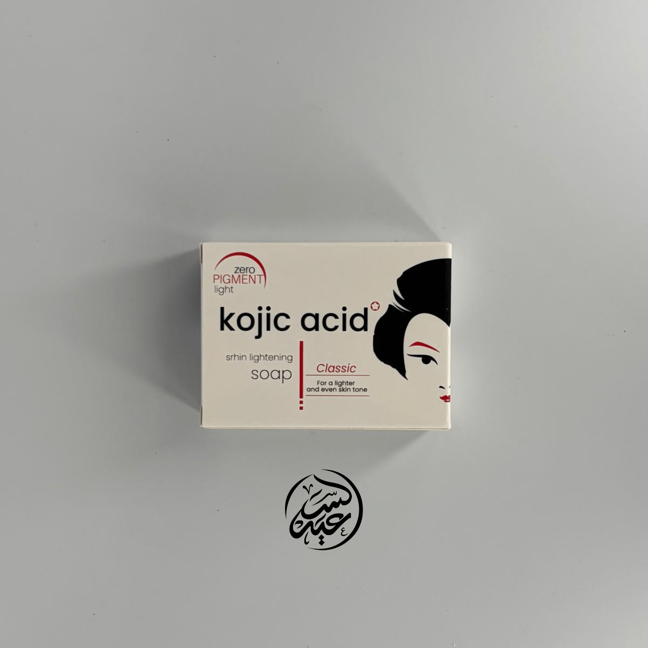 Kojic acid soap صابون حمض الكوجيك - بهارات و عطارة السعيد