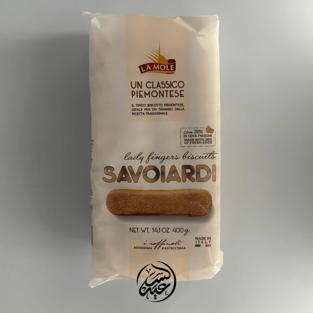 Ladyfingers بسكوت ليدي فينجرز - بهارات و عطارة السعيد